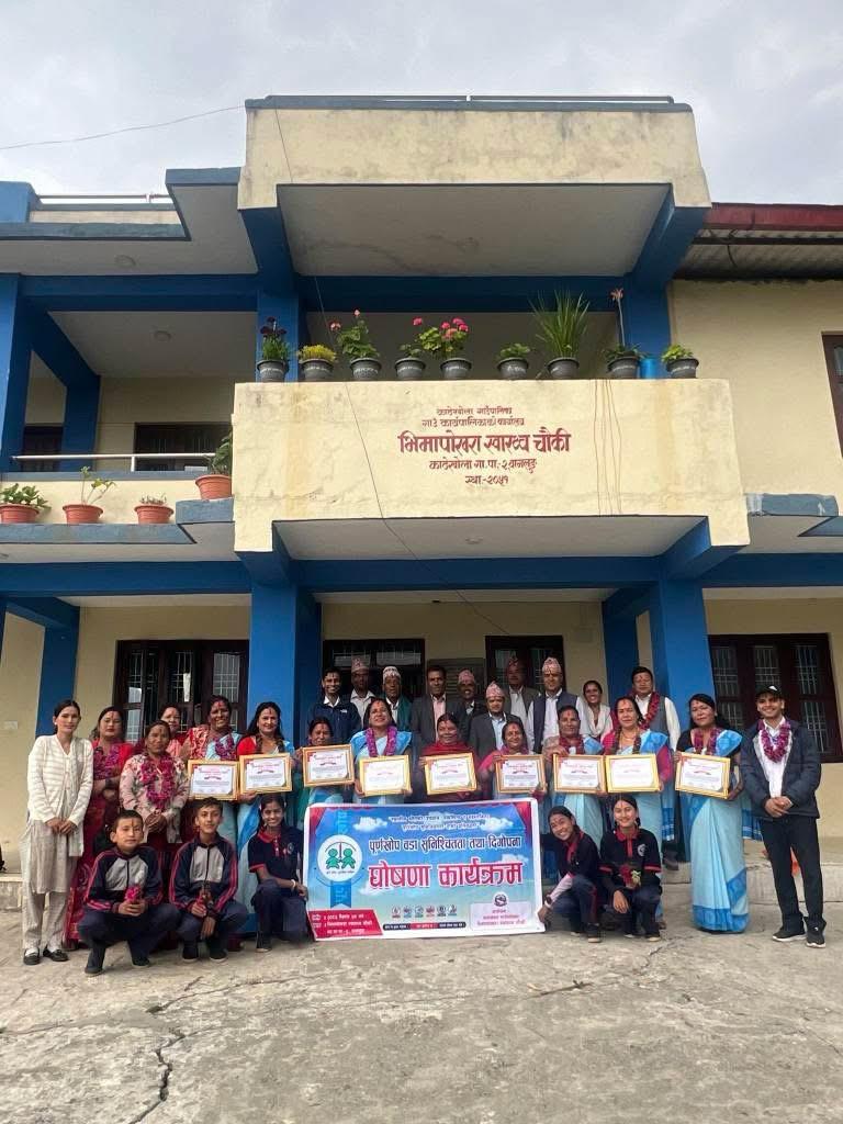 FID Declaration- Ward level